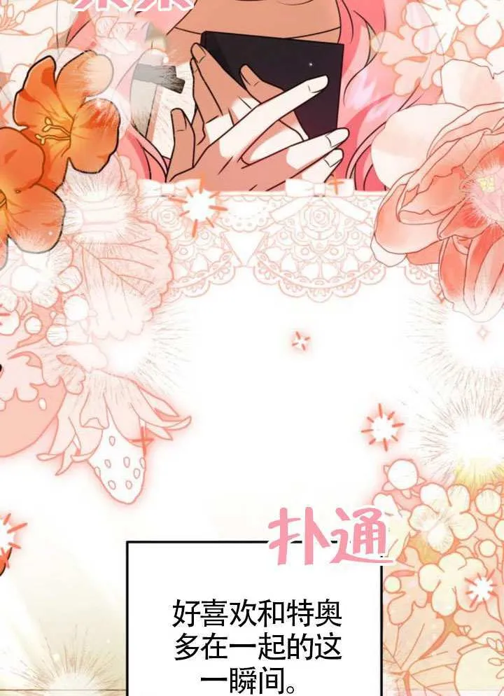 第39话 第40页