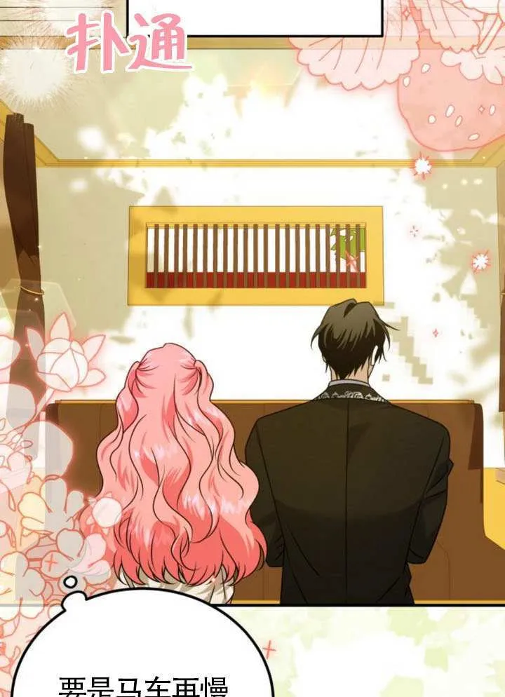 第39话 第41页