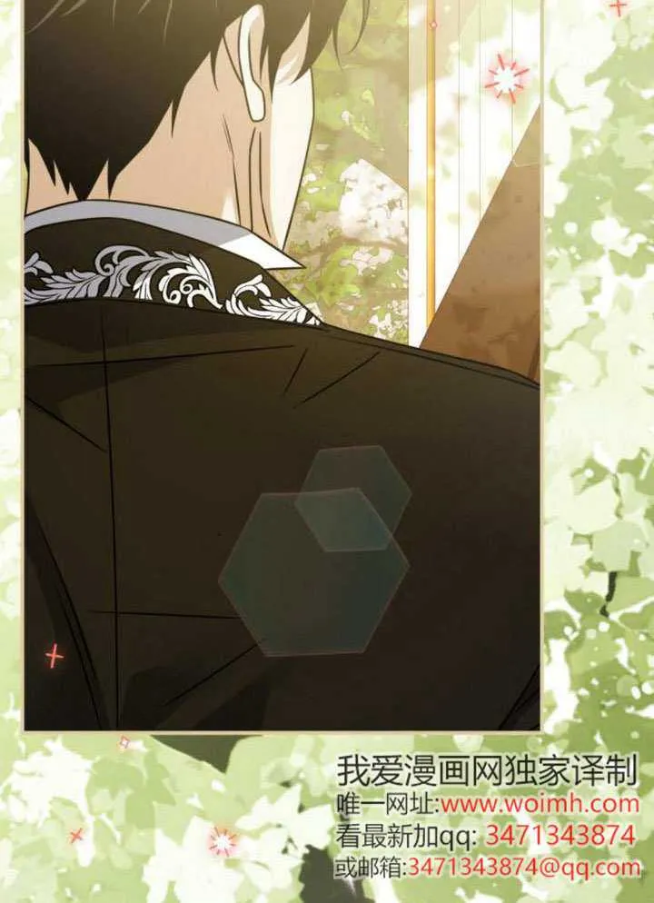 第39话 第43页