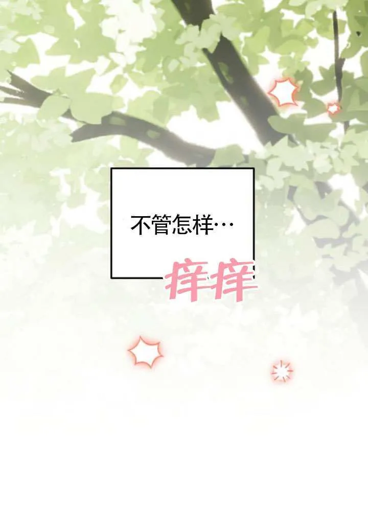 第39话 第44页