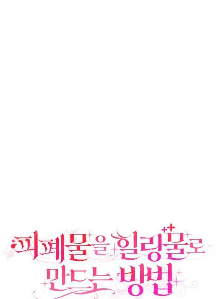 第39话 第45页