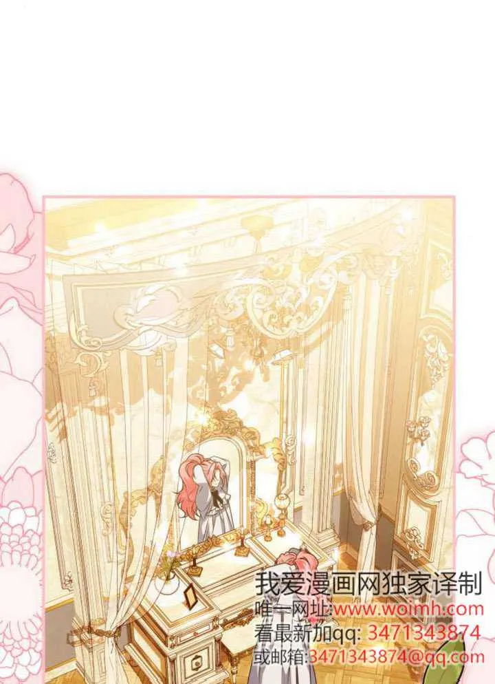 第39话 第47页