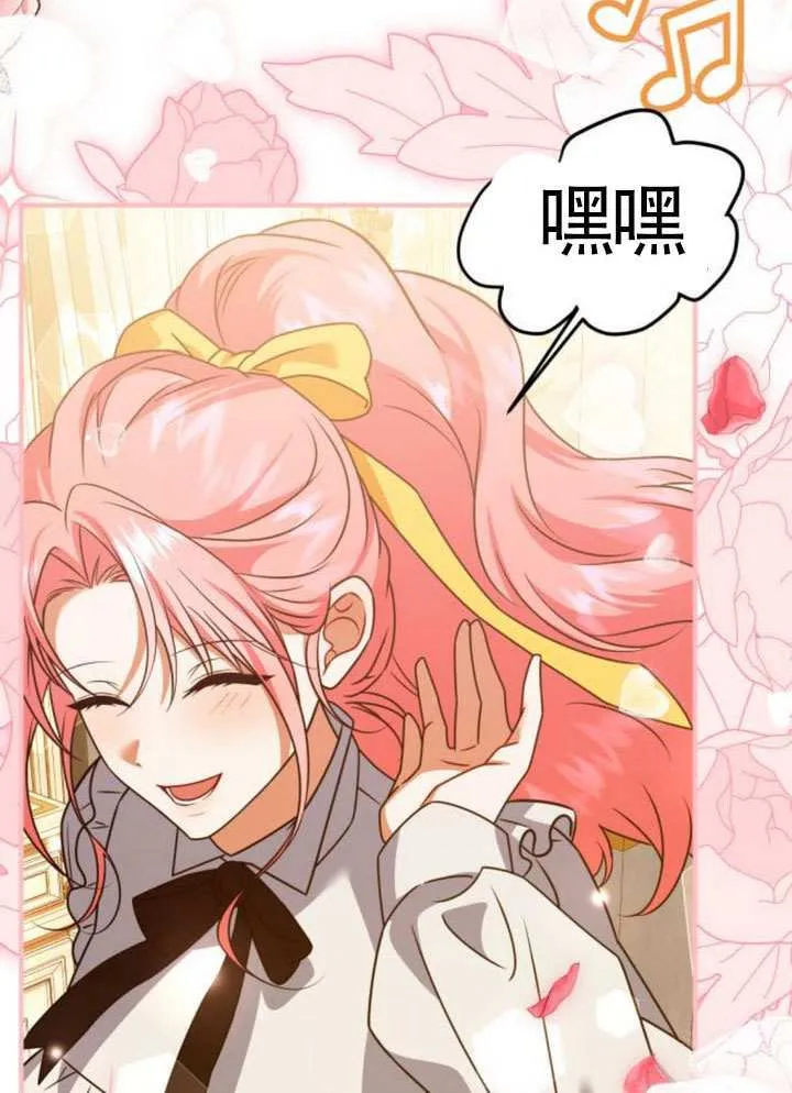 第39话 第50页