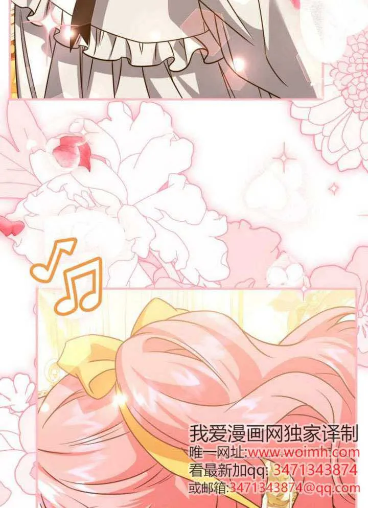 第39话 第51页