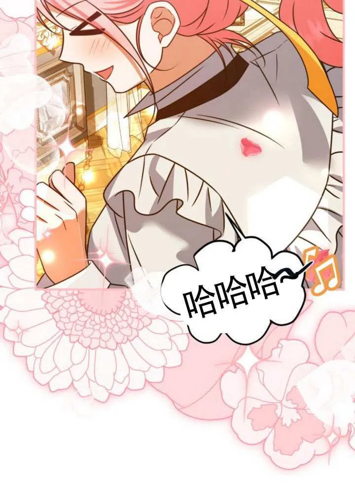 第39话 第52页