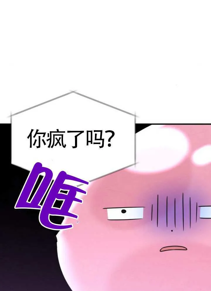 第39话 第53页