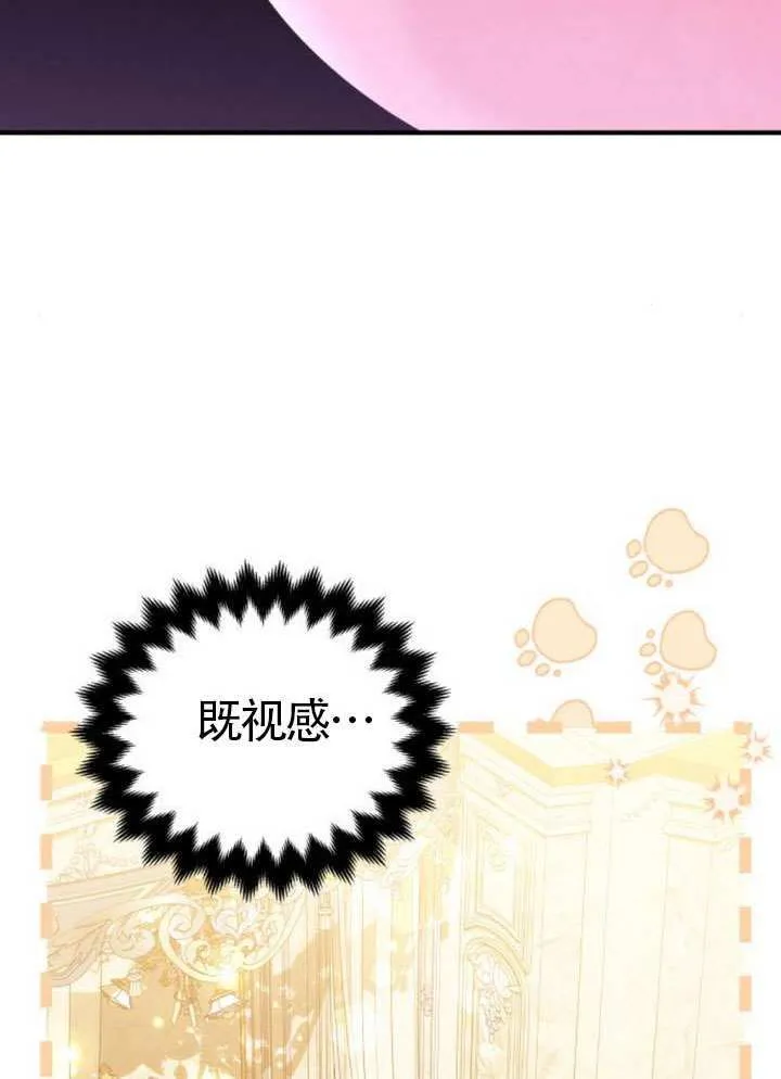 第39话 第54页