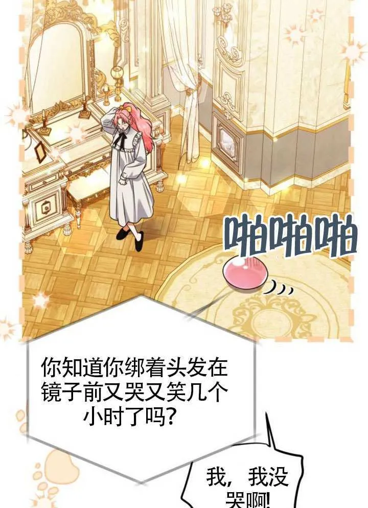 第39话 第55页