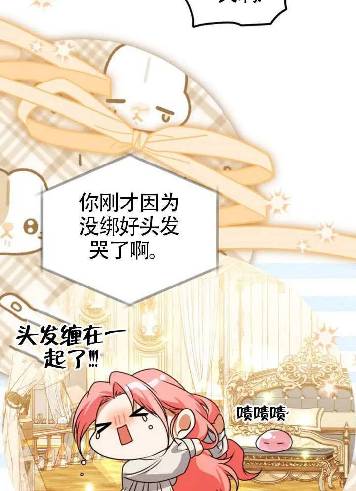 第39话 第56页
