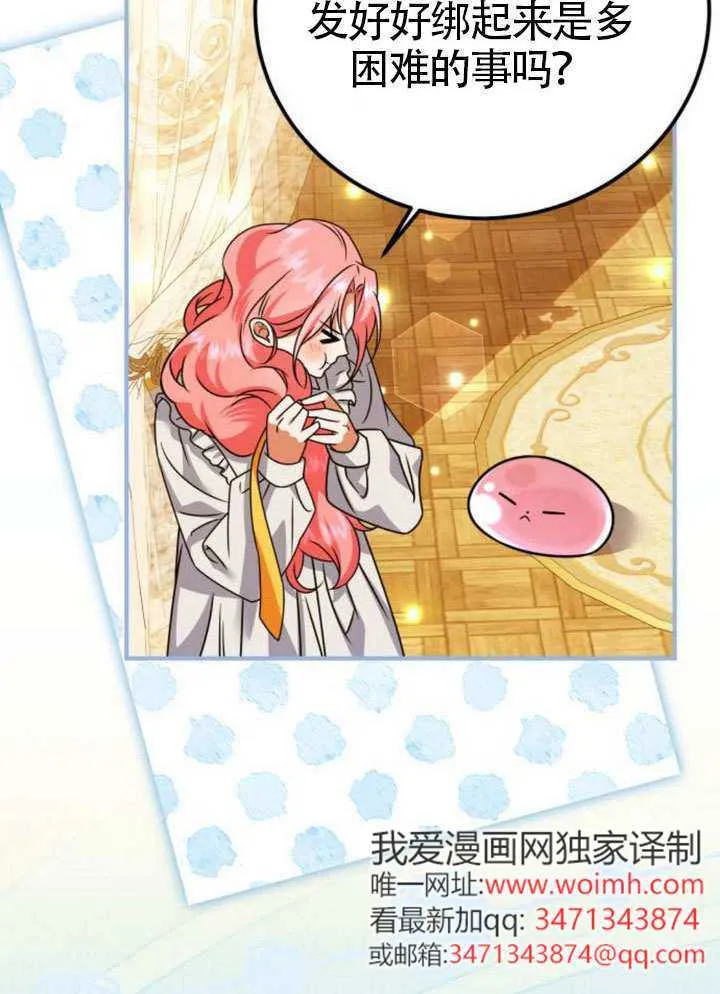 第39话 第58页