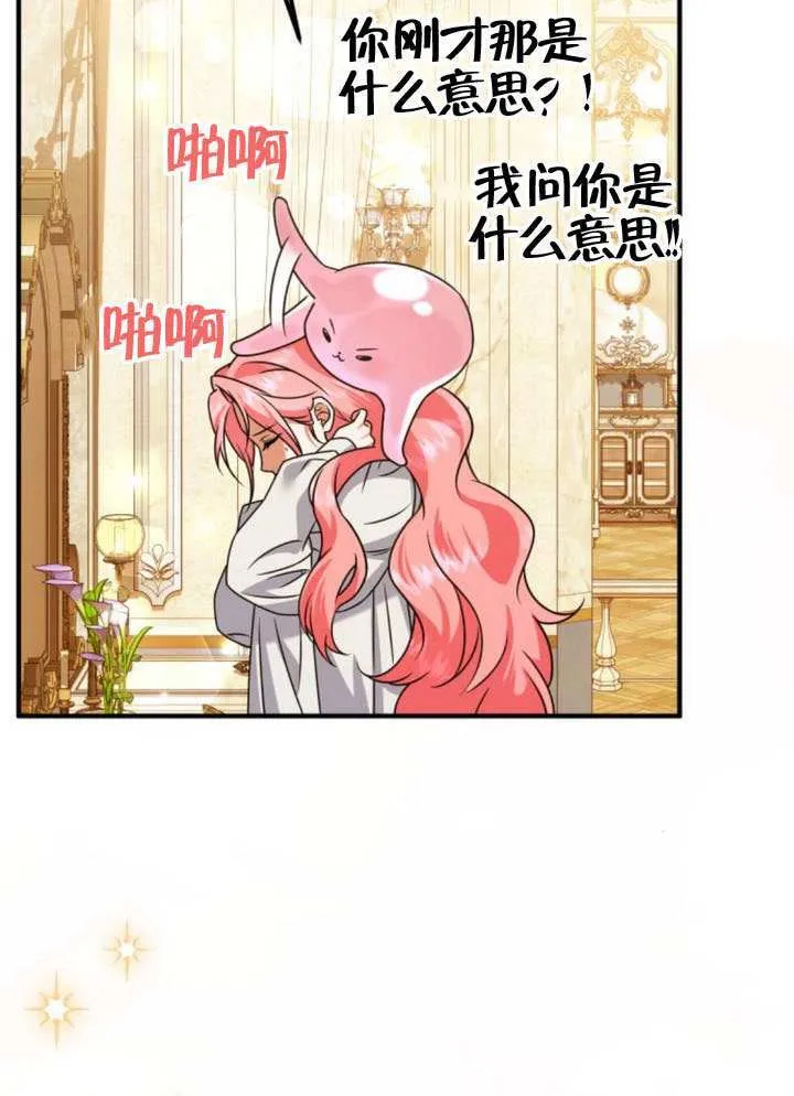 第39话 第61页
