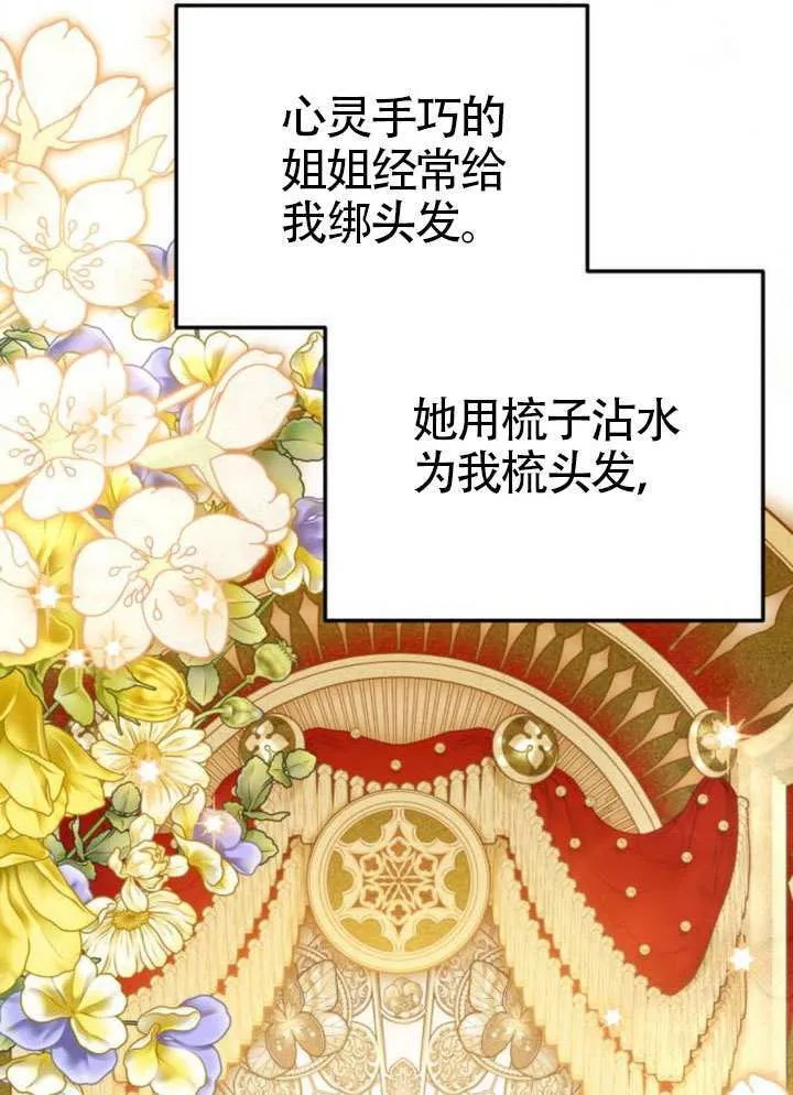 第39话 第62页