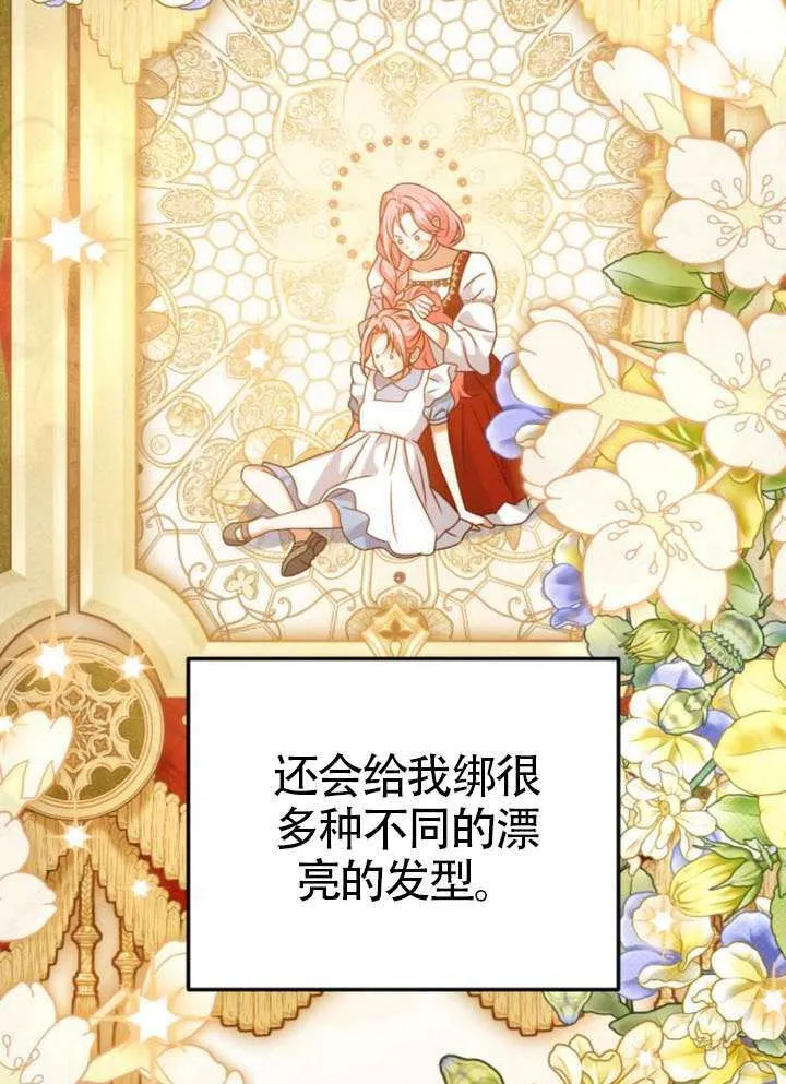 第39话 第63页