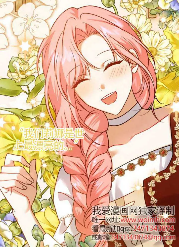 第39话 第64页