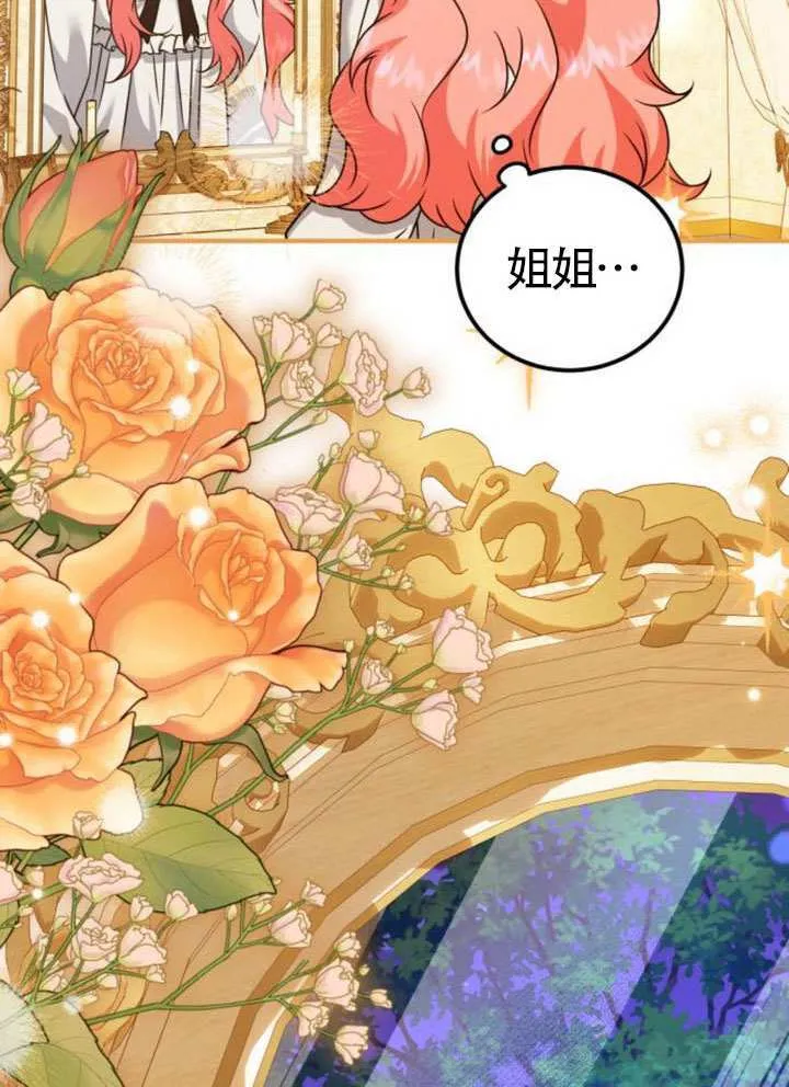 第39话 第66页