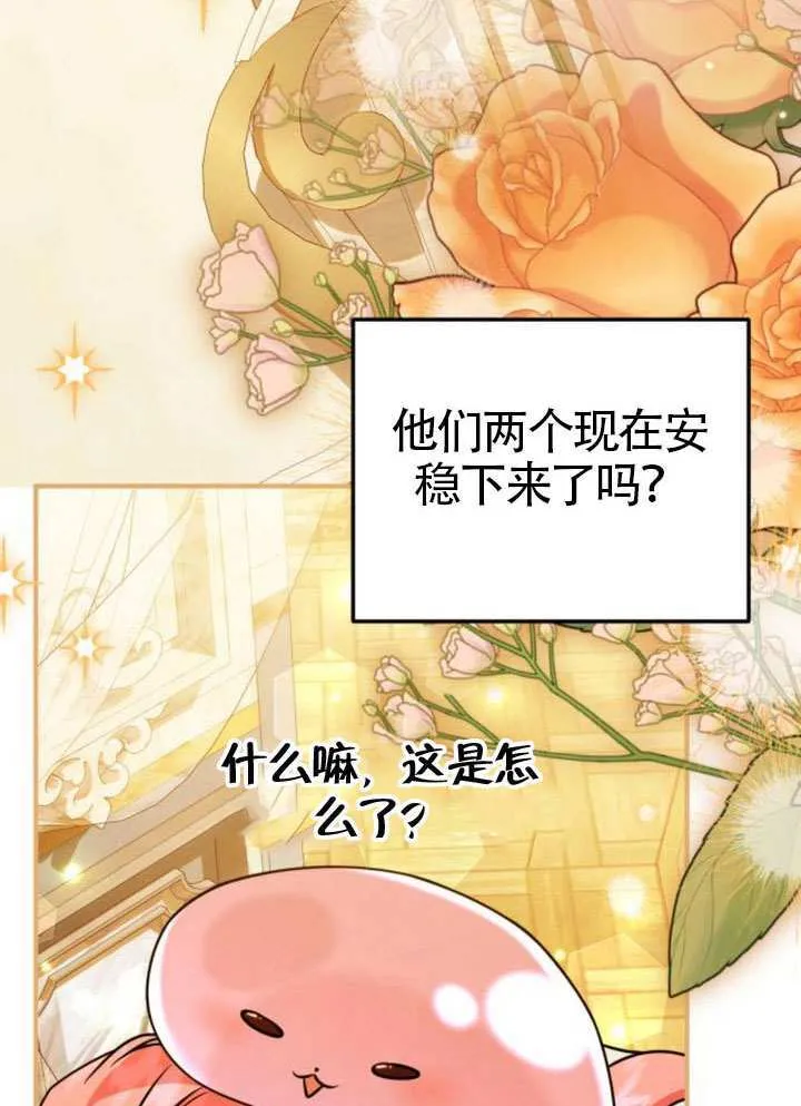 第39话 第68页
