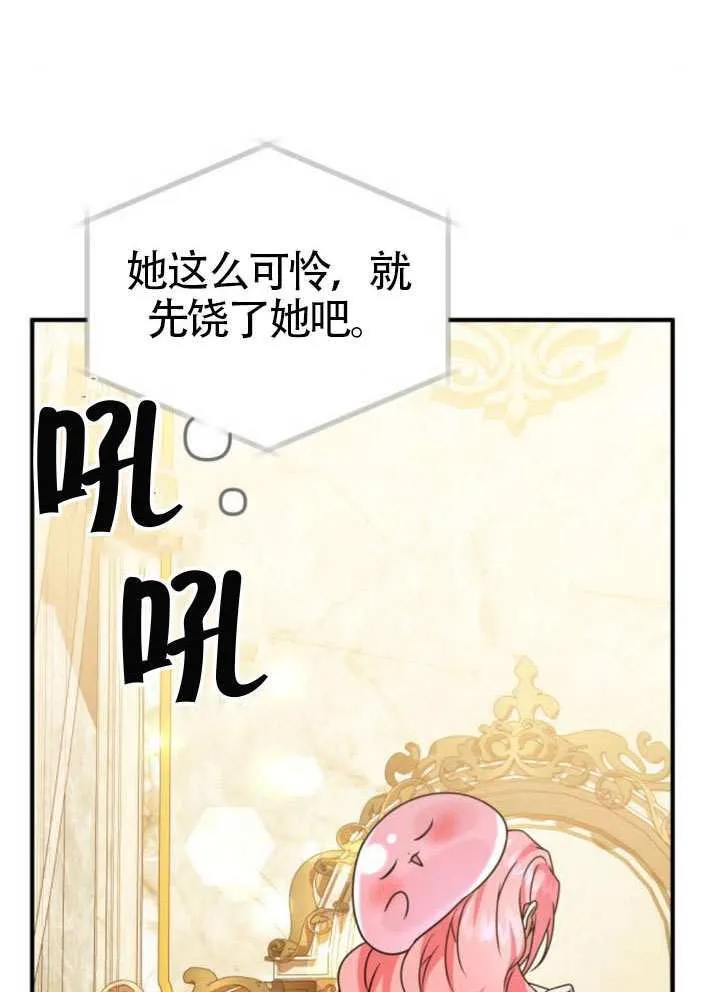 第39话 第71页