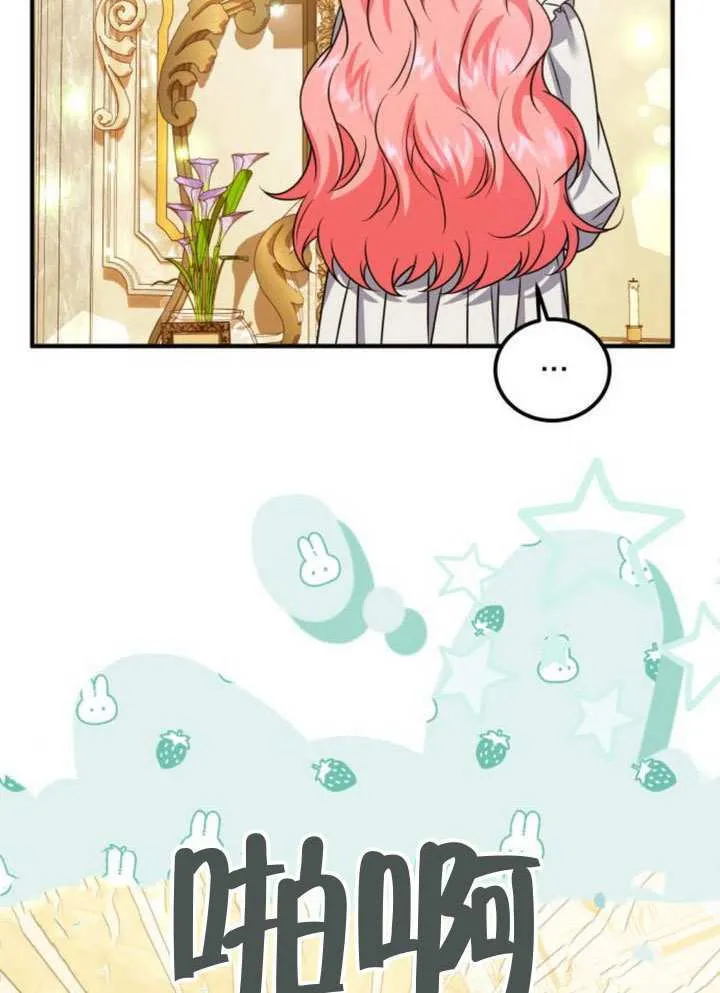 第39话 第72页