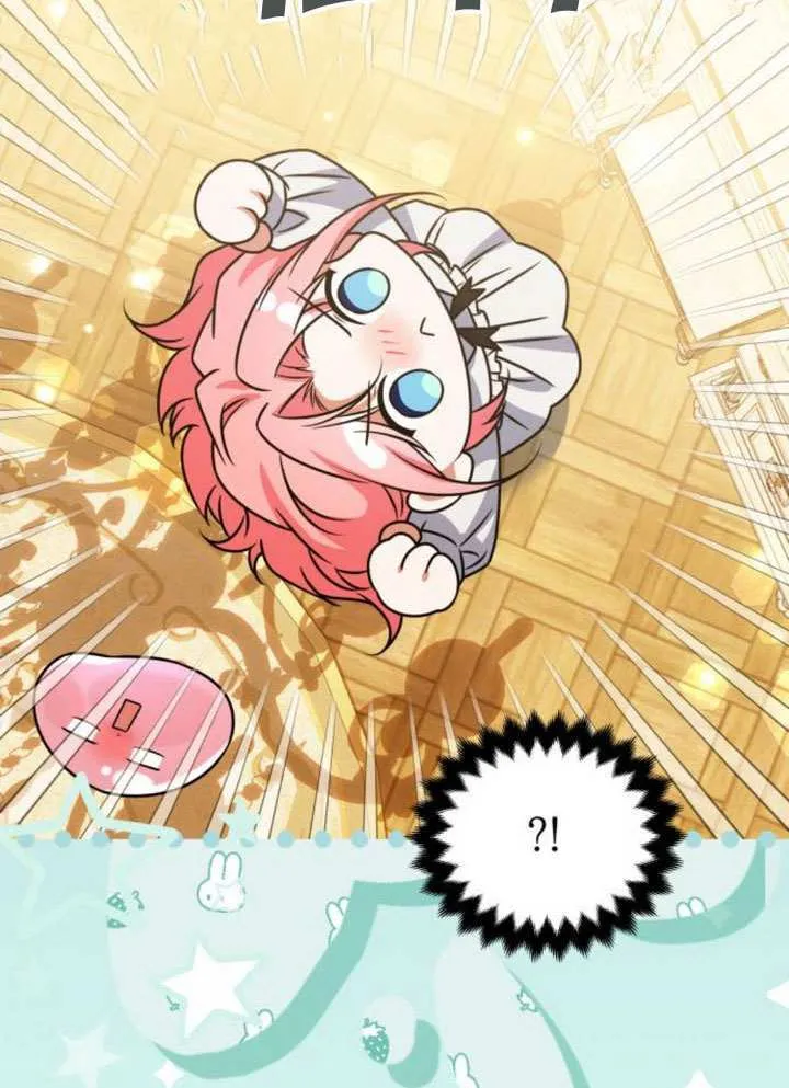 第39话 第73页