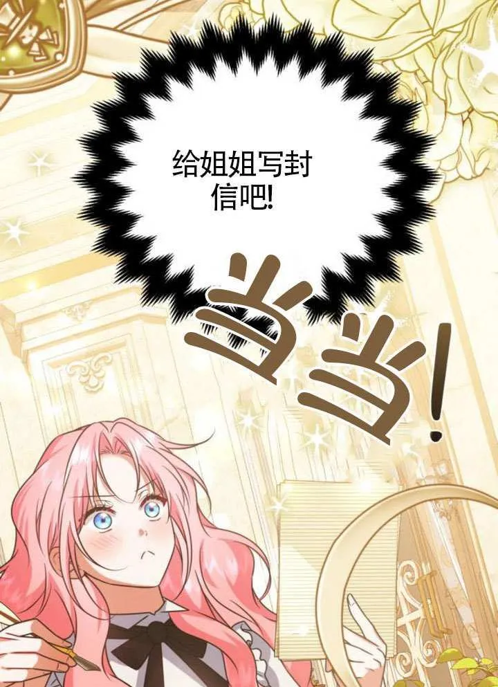 第39话 第78页