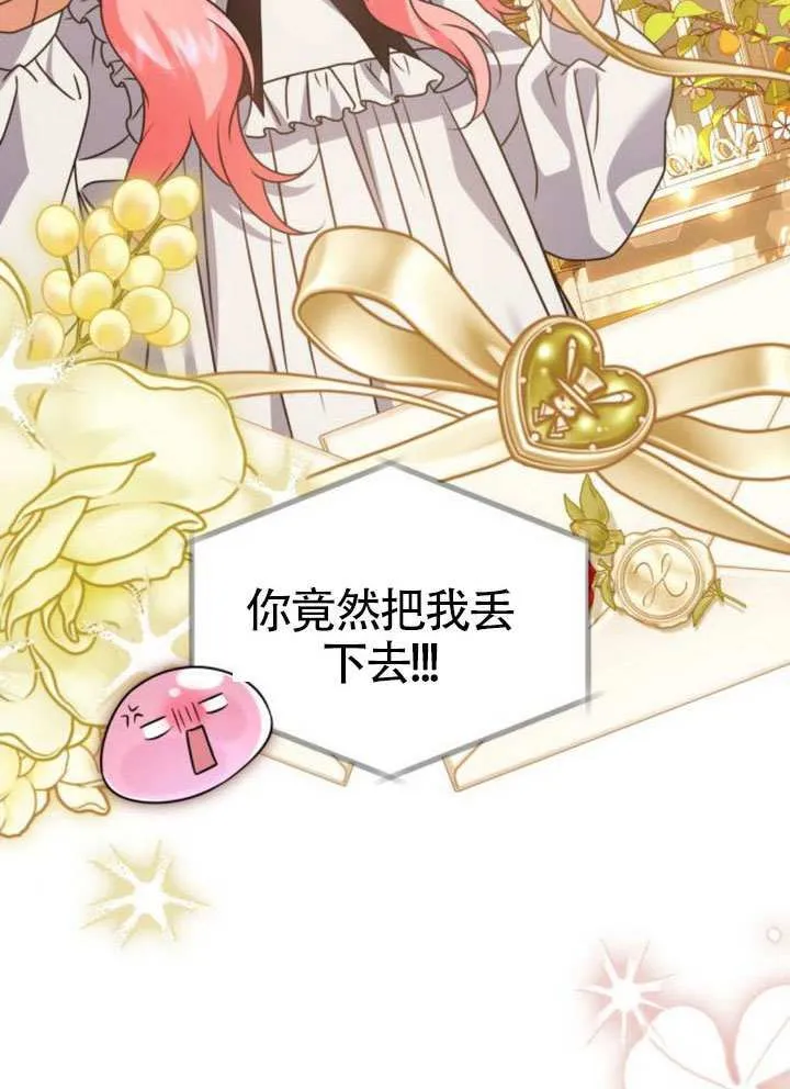 第39话 第79页