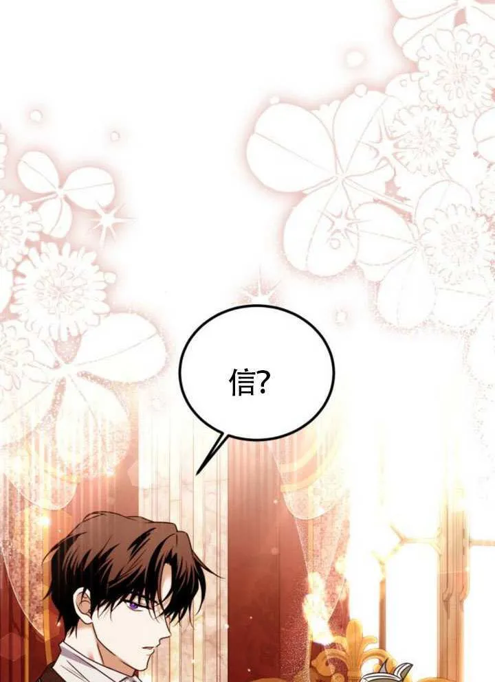 第39话 第80页