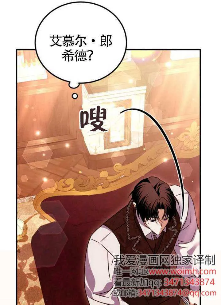 第39话 第89页