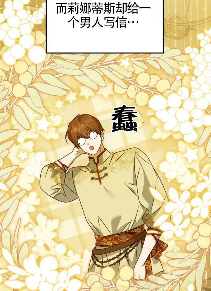 第39话 第91页