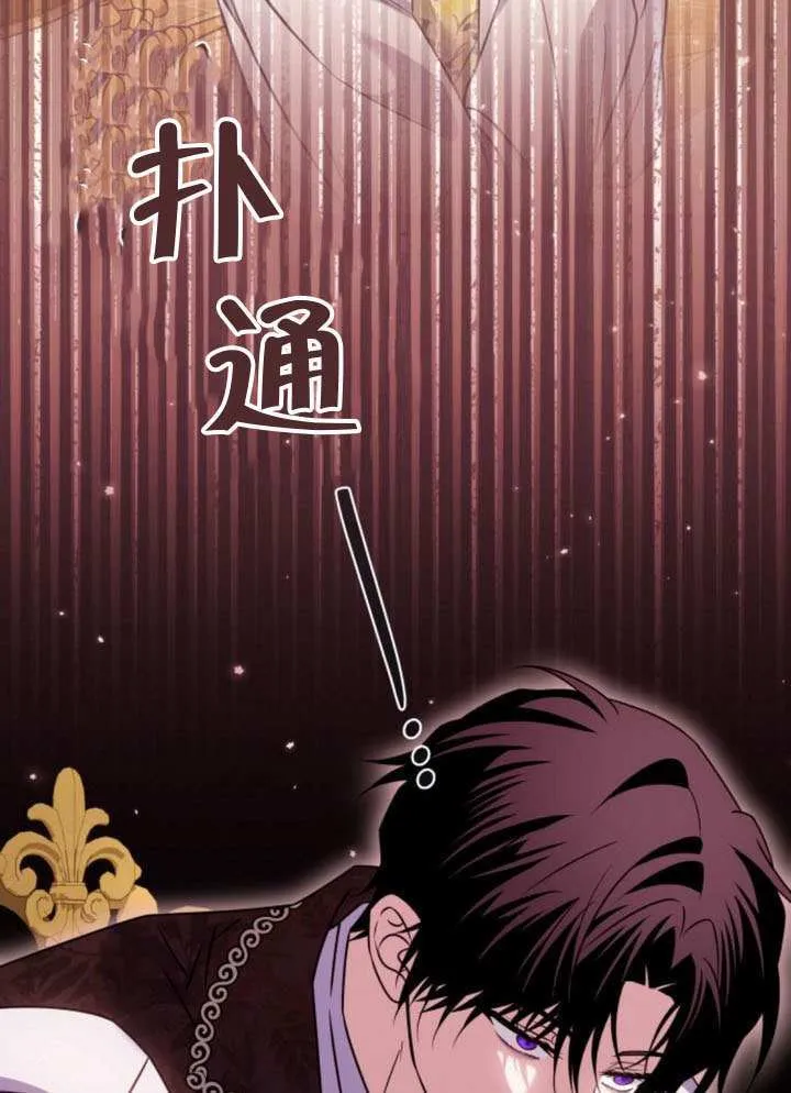 第39话 第93页
