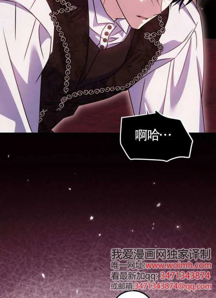 第39话 第94页