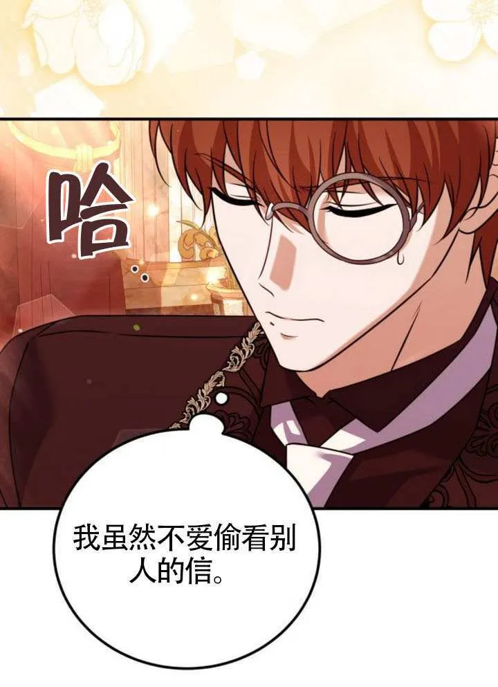 第39话 第98页