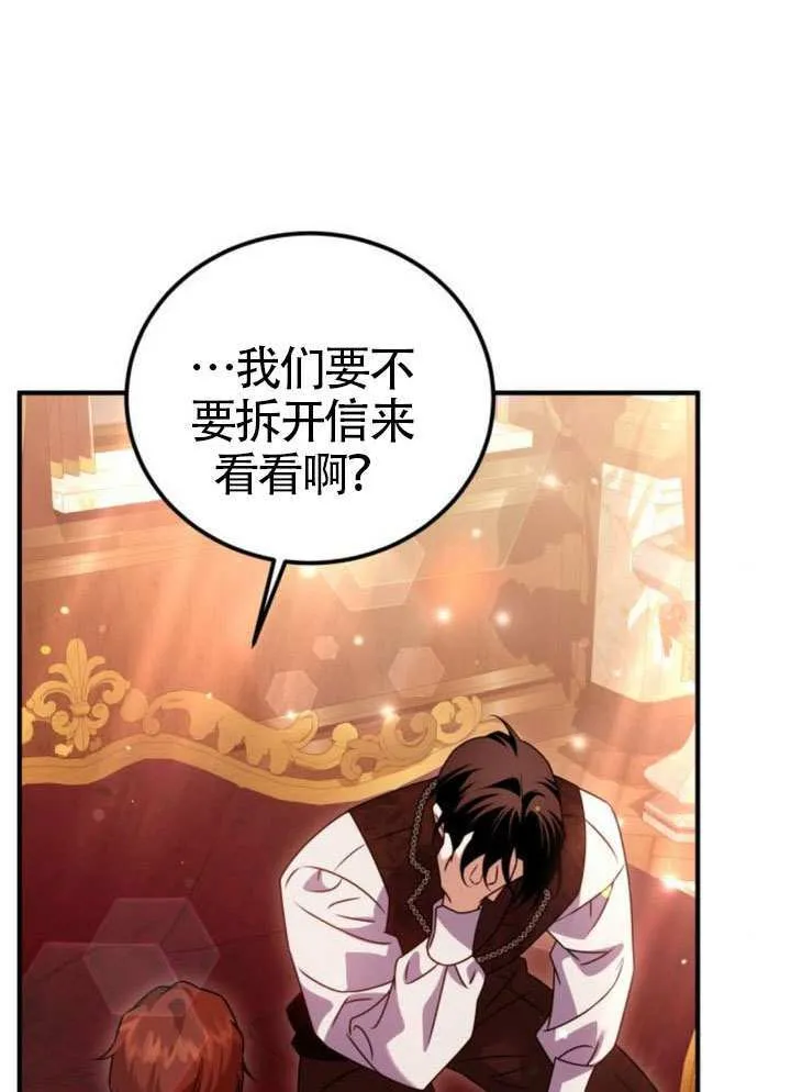 第39话 第99页