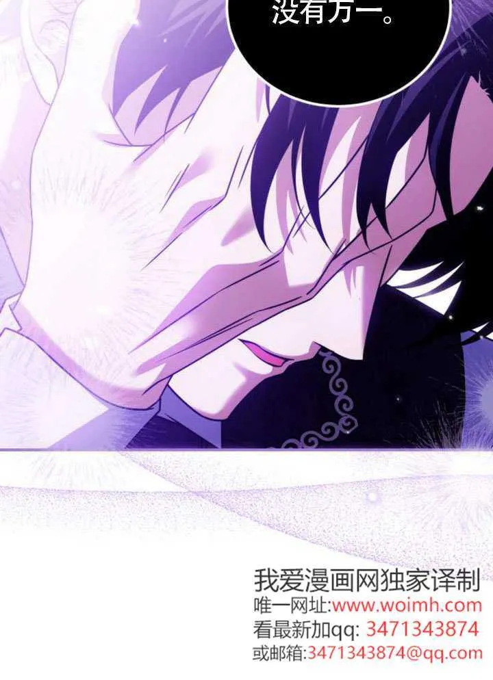 第39话 第101页