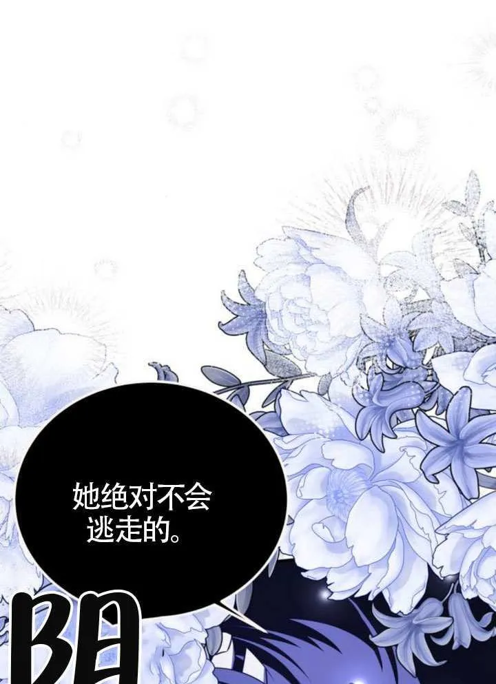 第39话 第102页