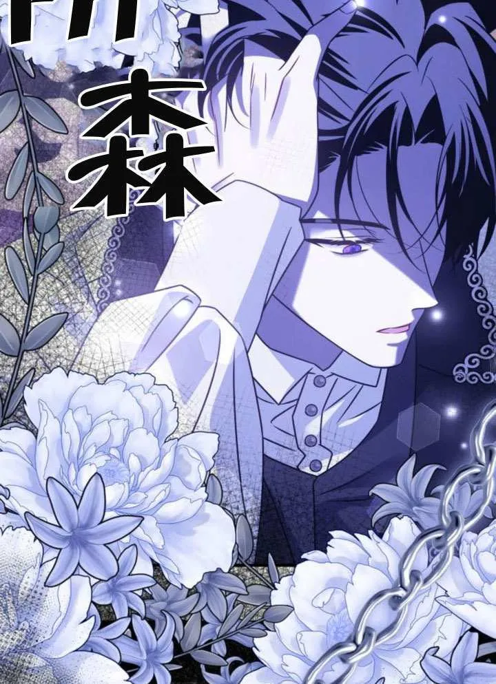 第39话 第103页