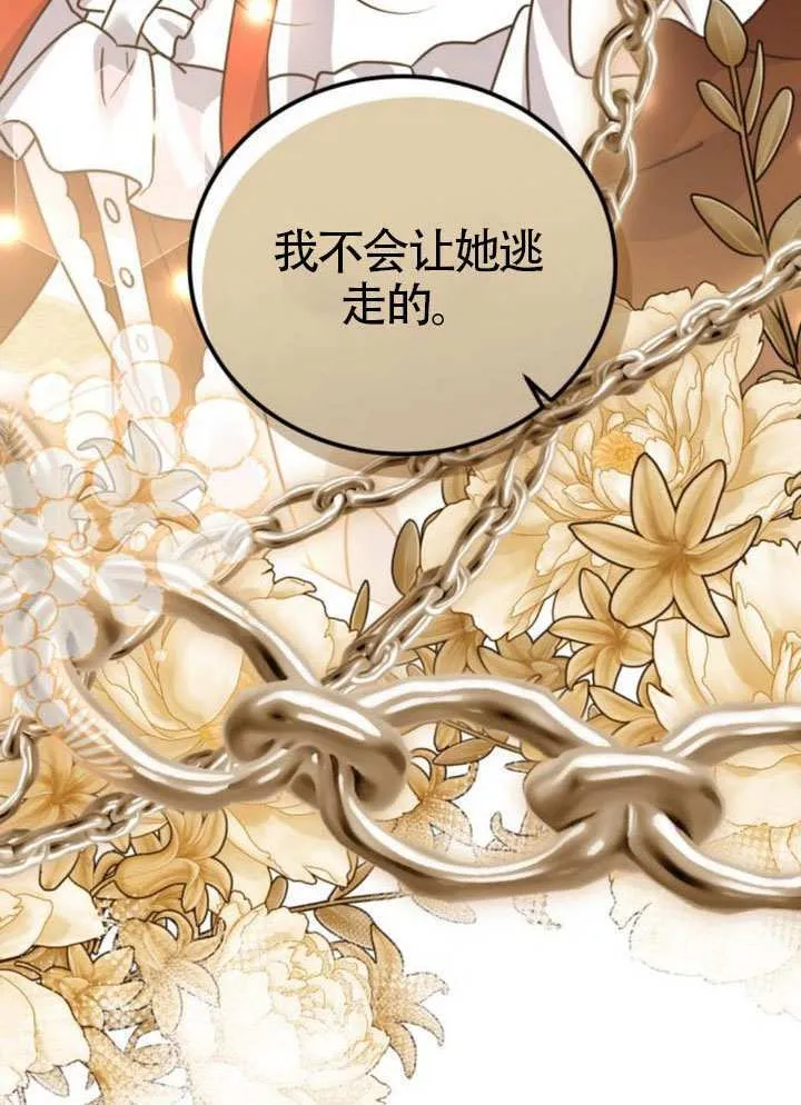第39话 第107页