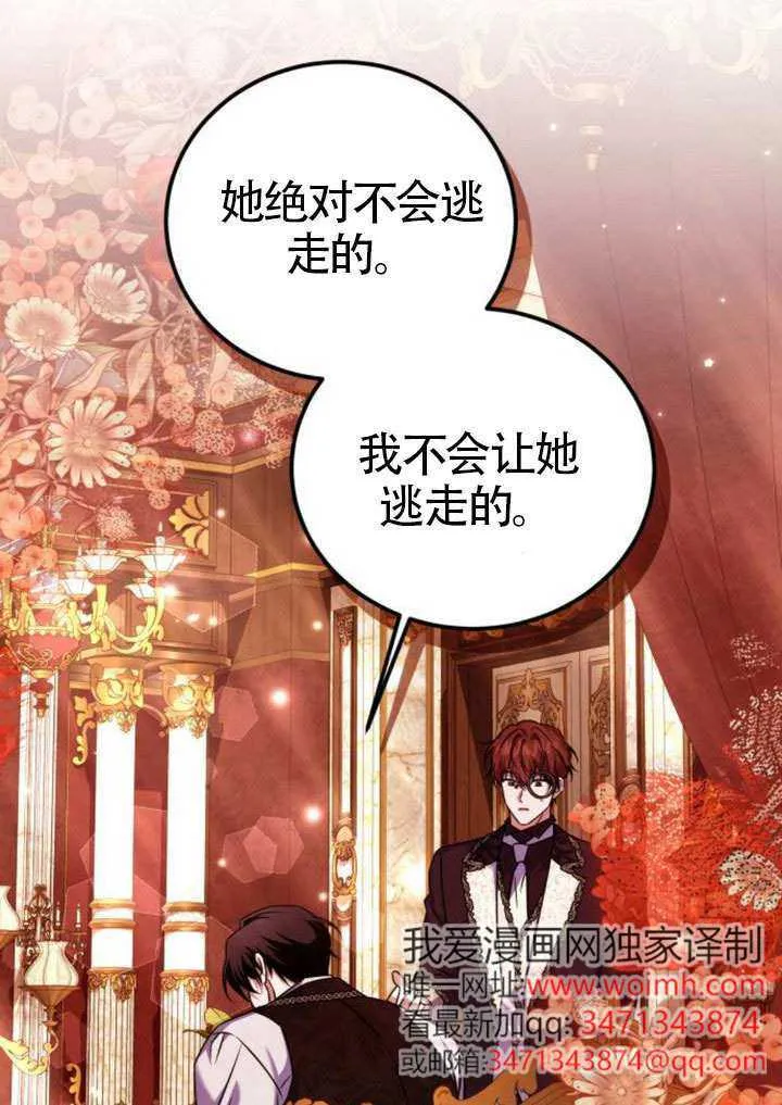 第40话 第2页