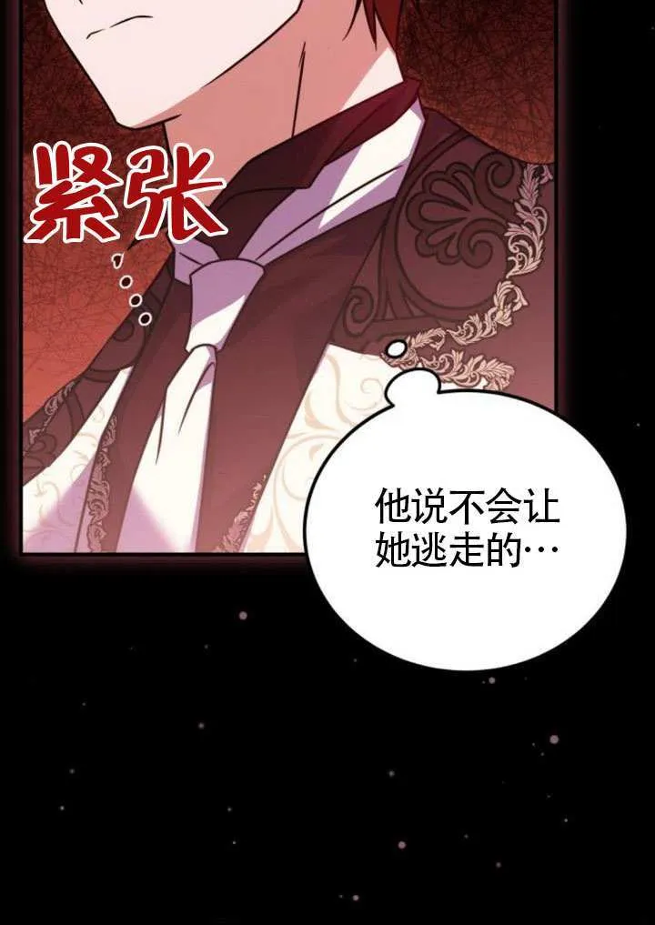 第40话 第4页