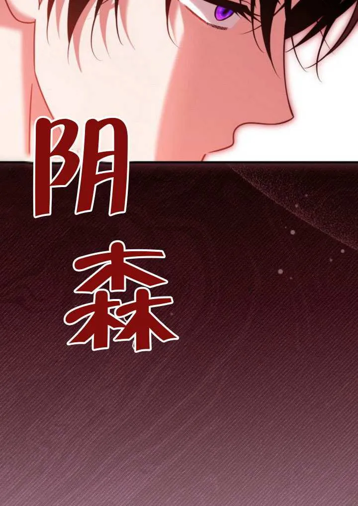 第40话 第8页