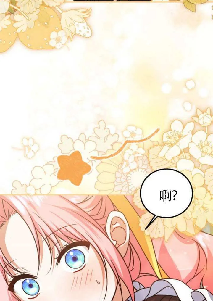 第40话 第12页