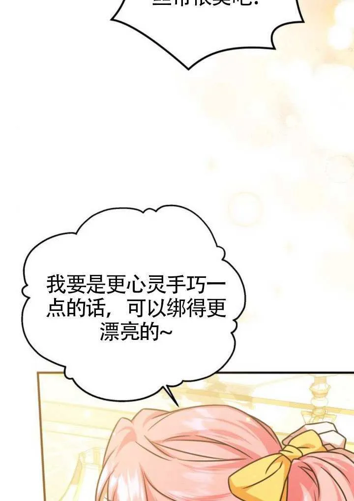 第40话 第15页