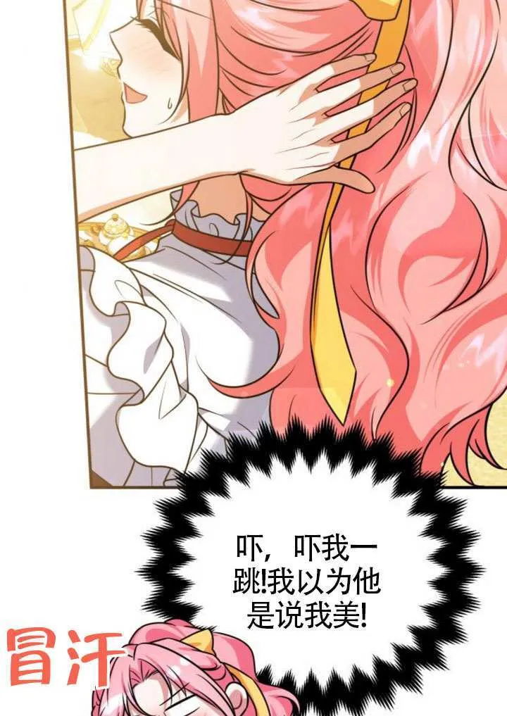 第40话 第16页