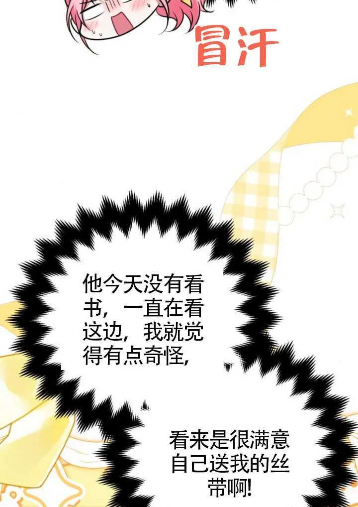 第40话 第17页