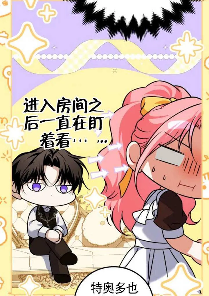 第40话 第18页