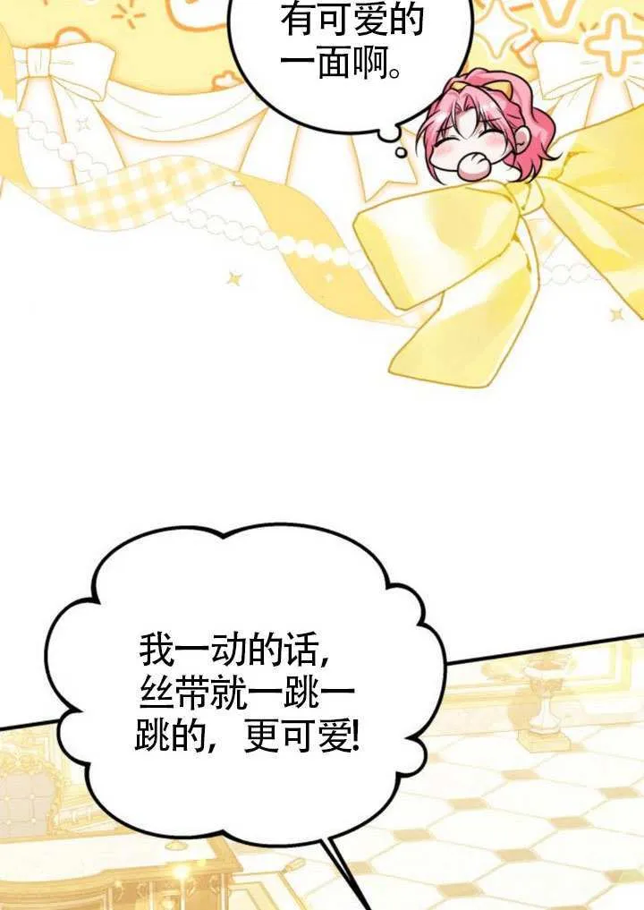 第40话 第19页