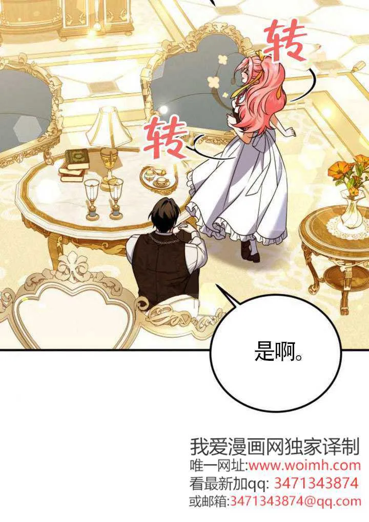 第40话 第20页