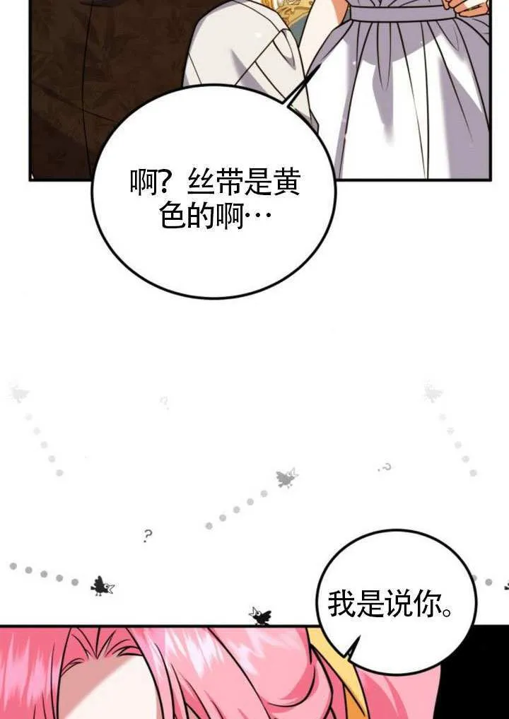 第40话 第22页