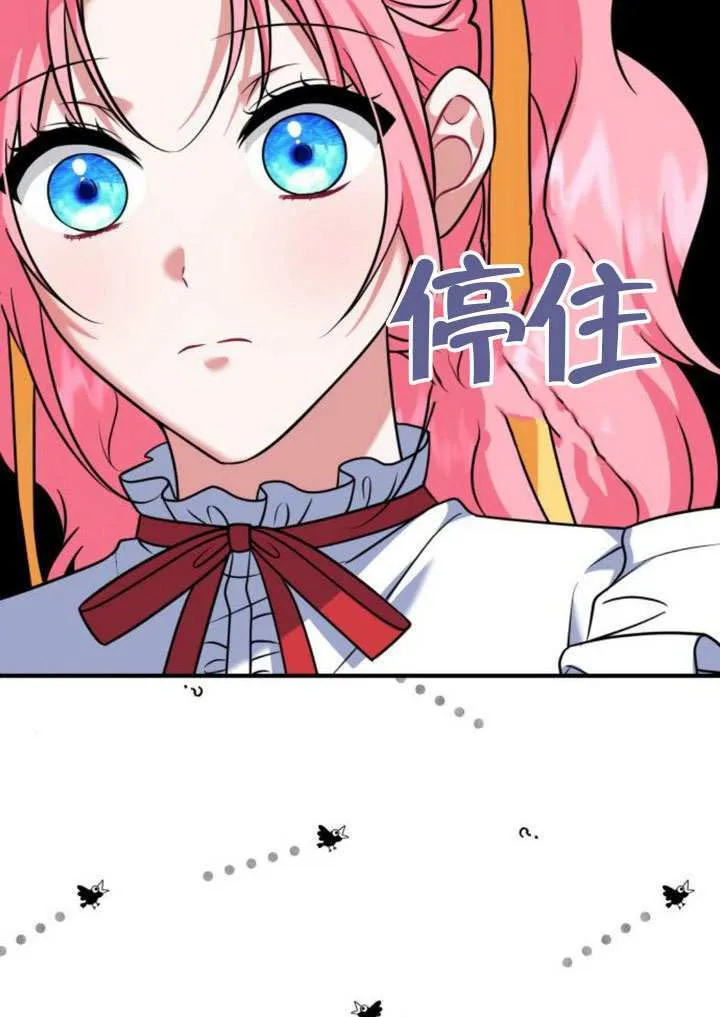 第40话 第23页
