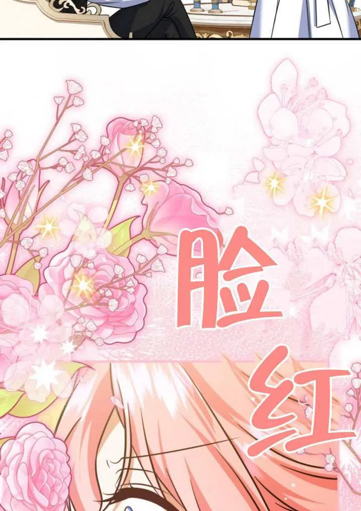 第40话 第25页