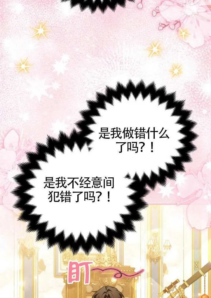 第40话 第27页